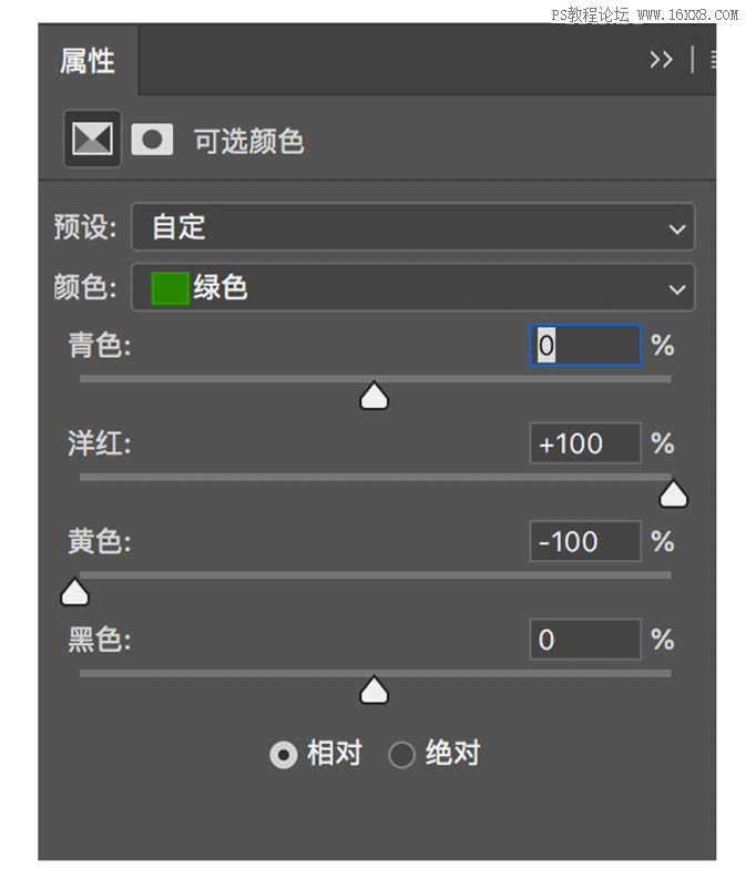 人像后期，把陰天拍攝的人像調出暖色效果