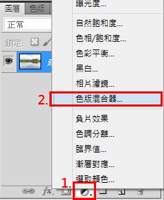 紅外線效果,調(diào)出超夢(mèng)幻的紅外線照片效果