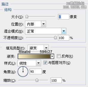 用ps制作古代钱币