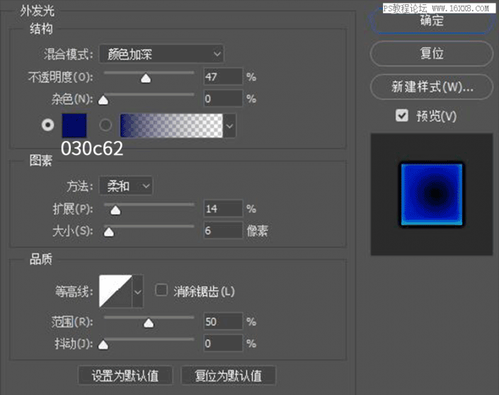 插畫制作，用PS繪制卡通風格的機器人插畫