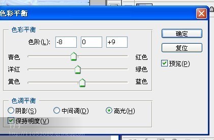 PS影樓婚片后期夢幻淡淡的藍調特效教