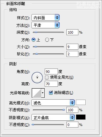 PS质感表现系列教程之三