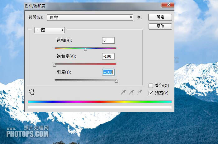 冰雪效果，教你給山峰做冰雪效果