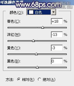 ps处理海景婚纱照片柔和的蓝橙色