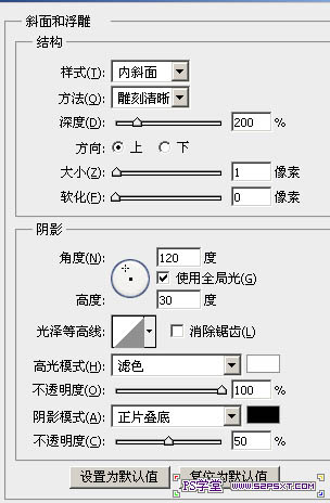 剪紙字，ps制作可愛的卡通剪紙字