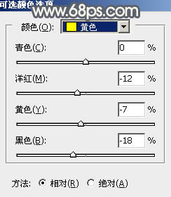 ps调格子短裙美女图片教程