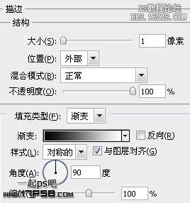 用ps制作蓝色水晶按钮