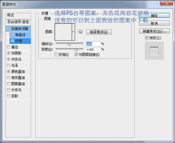 图标制作，用ps制作逼真的摄像机图标