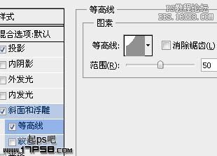 Ps字体教程-质感金属字