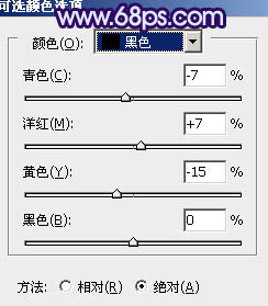 ps處理草地婚紗照片柔和的藍紫色