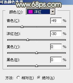 ps非主流柔美的淡綠色效果教程