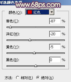 ps淡淡的黃藍秋季色調