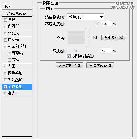 ps制作木纹APP图标