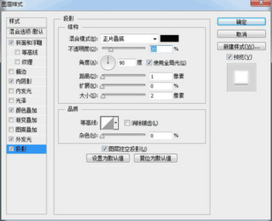 圖標(biāo)制作，用ps制作逼真的攝像機圖標(biāo)