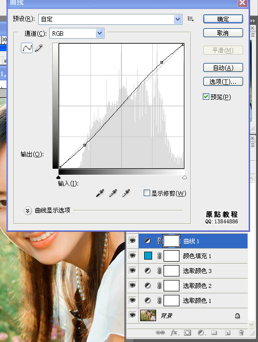 ps给外景写真图片增加蜜糖色