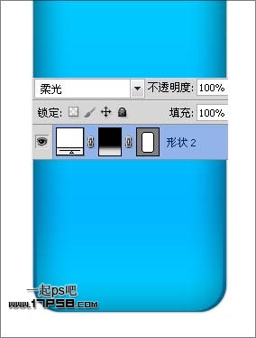 ps绘制苹果iPhone4背壳教程