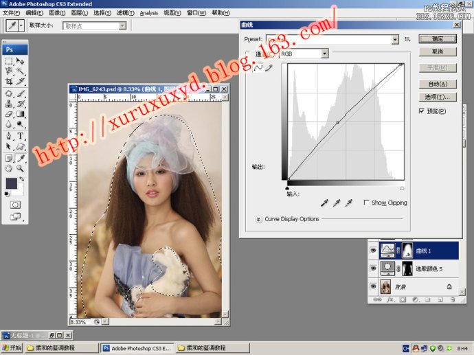 photoshop性感夢幻藍調調色教程