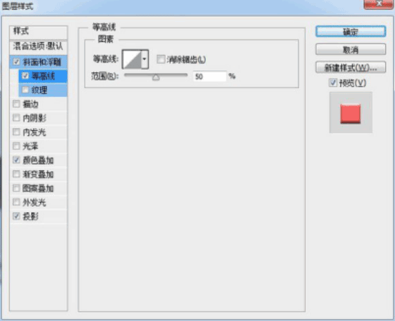 圖標(biāo)制作，用ps制作逼真的攝像機圖標(biāo)