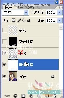 詳解Photoshop中的高光,暗調和計算等命令