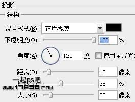 用ps制作立体字