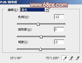 ps调出照片早秋黄褐色照片教程