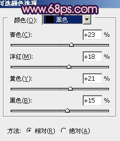 ps打造好看的橙蓝色树林婚纱照片