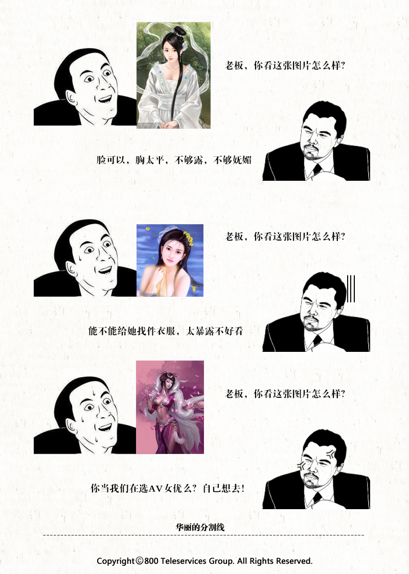 案例分享,电子商务BANNER设计