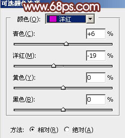 暖色調，ps調出橘黃色溫暖的陽光色調教程