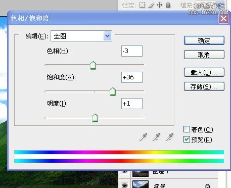 PS讓拍攝偏灰的風景圖片變得更加通透