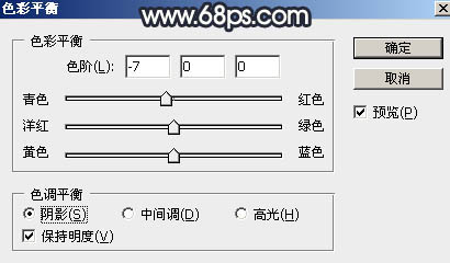 晨曦效果，给照片制作暗调晨曦效果教程