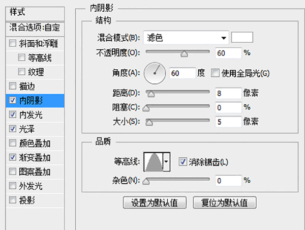 鼠绘杯子，ps鼠绘一杯啤酒教程