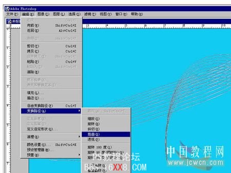 PS应用路径工具绘制多彩曲线的简单教程