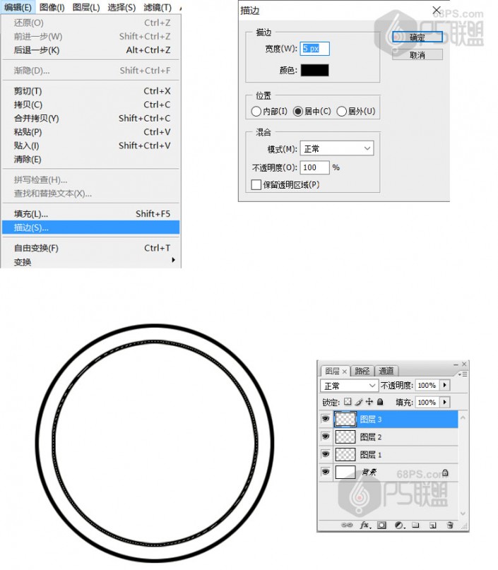 同心圆，PS如何制作同心圆图案