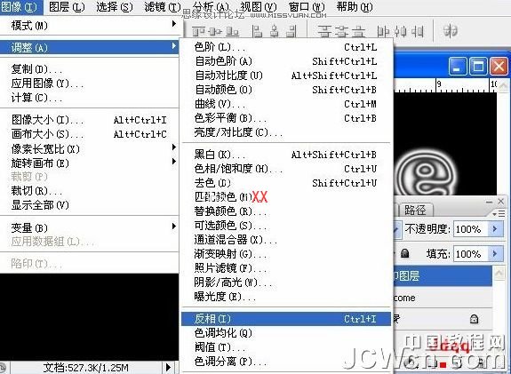 Ps動畫教程:制作的漂亮霓虹燈網店招牌