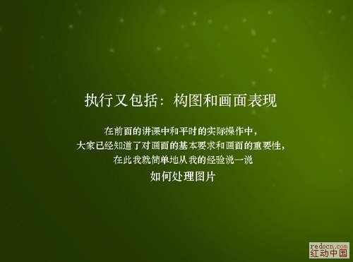 PS地产海报
