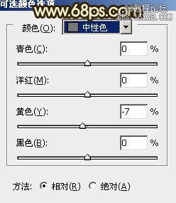 ps處理草地婚紗照片柔和的暗調黃褐色