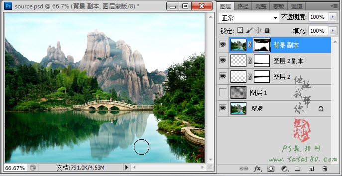 PS CS5制作逼真流動的云霧動態(tài)GIF動畫