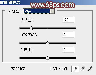 ps調出粉紅色色調照片教程