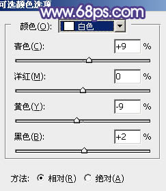 ps调出清爽鲜艳的秋季色调教程