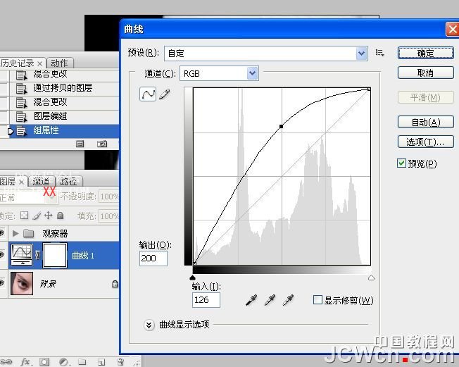 Photoshop數碼后期教程:D&B技術精細人像修飾精講