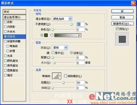 Photoshop CS教程:绘制逼真可口的哈密瓜