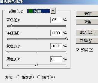 影樓經(jīng)典色調(diào)之夢幻的中性淡紅色調(diào)色方