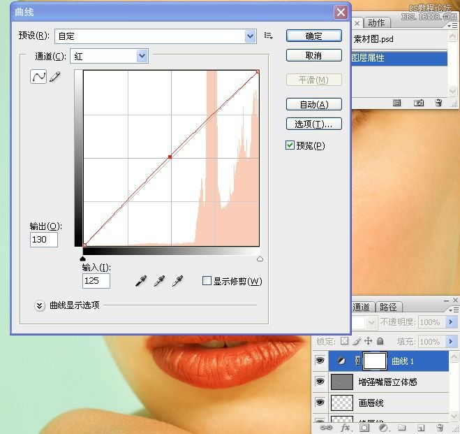 人像修饰，phooshop人物肖像修饰分解教程