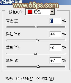 ps黃褐色調(diào)色教程