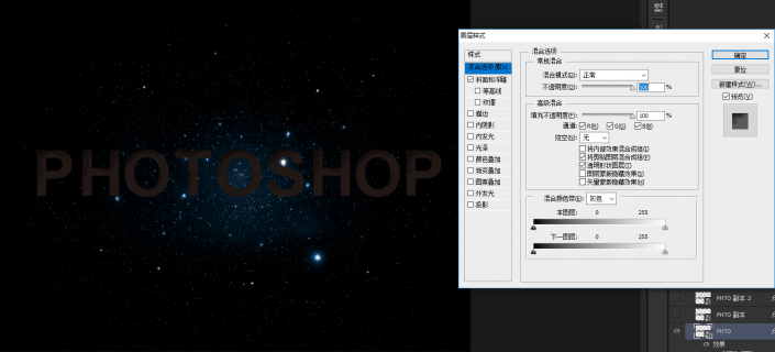 立體字，如何利用PS制作具有電影3D效果的文字