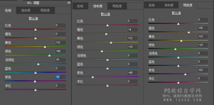 畢業照，小清新畢業照的調色及天空的合成方法