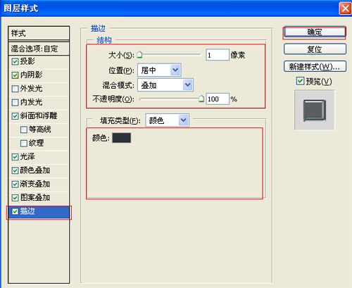 ps制作污渍字体特效