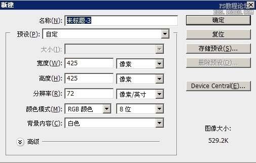 ps制作火焰爆炸的特效