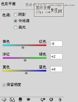 ps调出外景人物美女复古黄色调教程