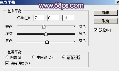 紫色調，ps調出中性冷紫色調照片